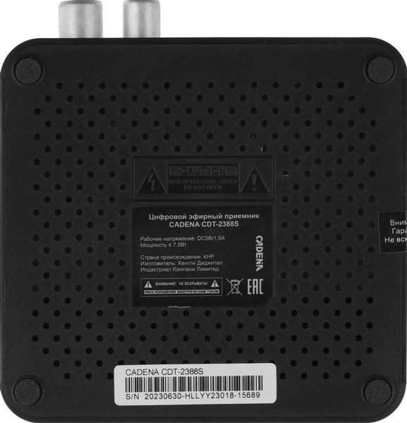Тюнер цифрового телевидения Cadena CDT-2388S (черный)