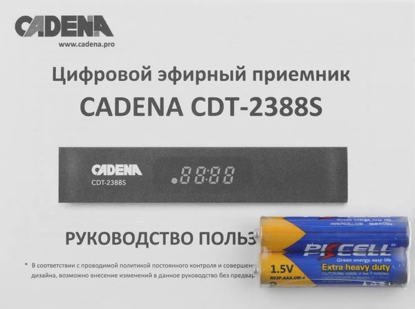 Тюнер цифрового телевидения Cadena CDT-2388S (черный)