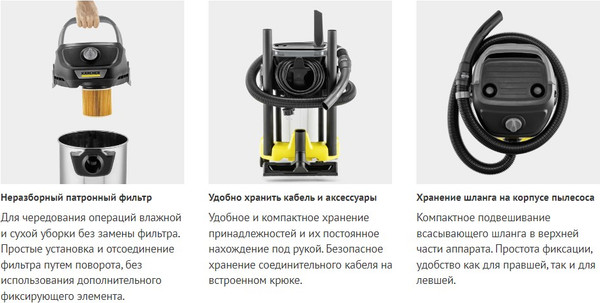 Купить Профессиональный пылесос Karcher KWD 3 S V-15/4/20 AE  