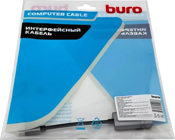 Изображение товара Кабель/переходник Buro BU-TYPEC-HDMI(F) (0.1м)
