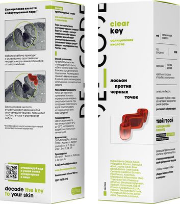 Лосьон для лица Decode против черных точек (150мл)