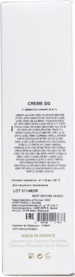 Крем для лица Gernetic Creme GG Мультифункциональный для лица и шеи (30мл)