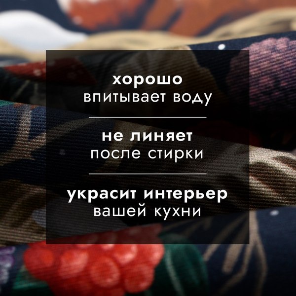 Полотенце Этель Теплых мгновений 40x73 / 10646669