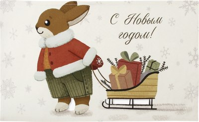 

Полотенце, Везу подарки 40x73 / 10646661