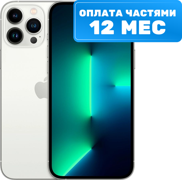 Смартфон восстановленный Apple iPhone 13 Pro Max 256GB Flip Грейд B (серебристый)