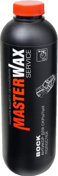 Средство от коррозии MasterWax MW Service 109 Воск / MW020105 (1л)