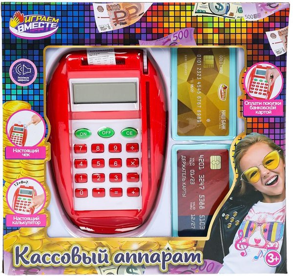 Касса игрушечная Играем вместе 1312U010-R