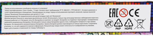 Касса игрушечная Играем вместе 1312U010-R