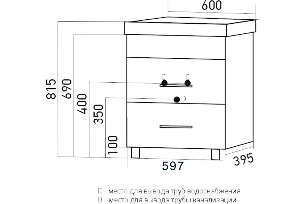 Тумба под умывальник Mixline Сура-60 / 554991