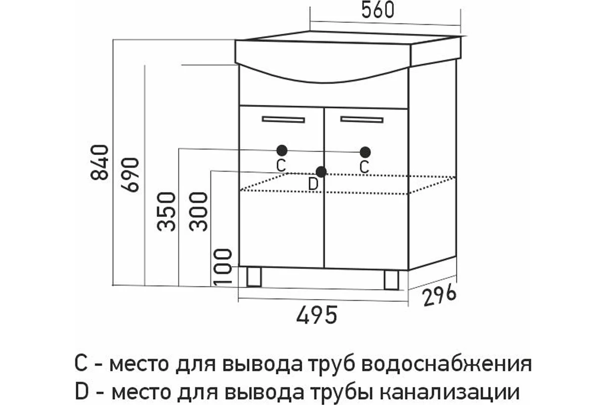 Тумба под умывальник Mixline АлАн-55 / 554982