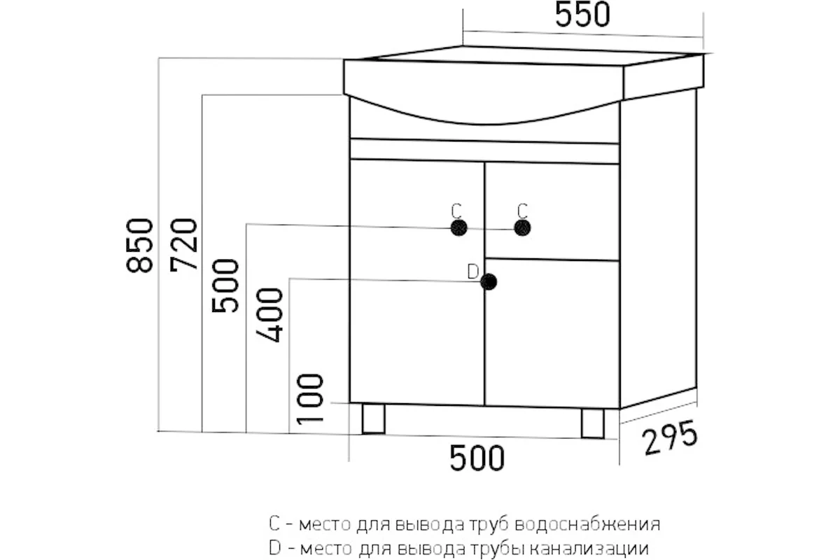 Тумба под умывальник Mixline Версаль-55 / 554988