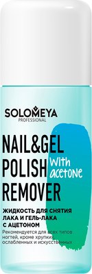 Жидкость для снятия гель-лака Solomeya Nail & Gel Polish Remover with acetone / 14-1908 (105мл) - 