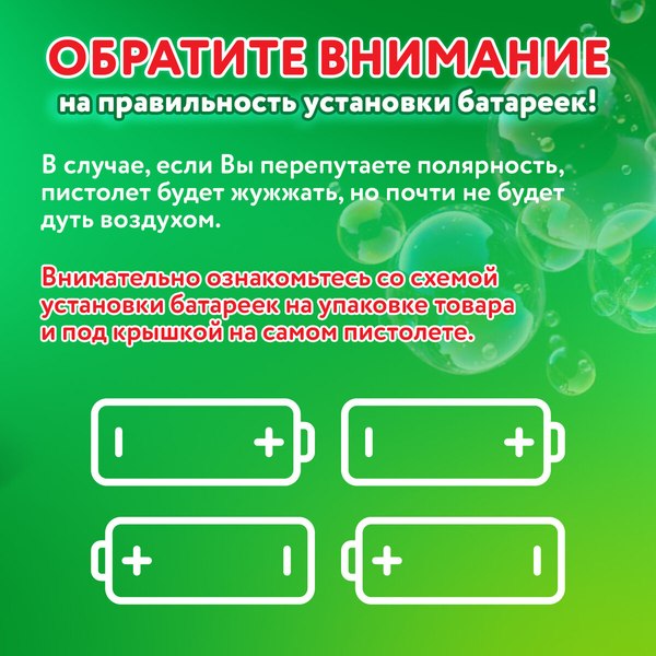 Генератор мыльных пузырей детский Brauberg Бластер / 665146 (56мл)