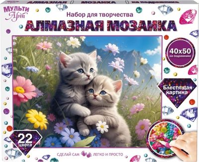 Набор алмазной вышивки MultiArt Котики-обнимашки / AM40X50-118464