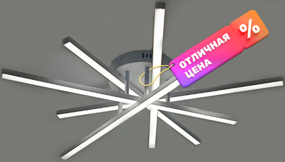 

Потолочный светильник, XL-60123/5B SWT