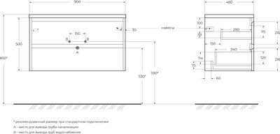 Тумба с умывальником BelBagno KRAFT-900-2C-SO-BO + BB900ETL