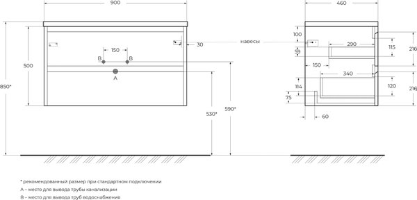 Тумба с умывальником BelBagno Kraft-900-2C-SO-PP + BB900ETL