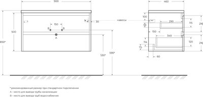 Тумба с умывальником BelBagno KRAFT-900-2C-SO-RNN + BB900ETL