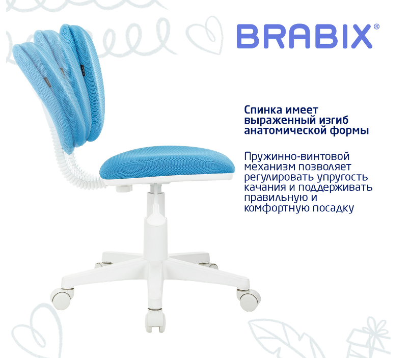 Кресло детское Brabix Joy MG-204W без подлокотников / 533012