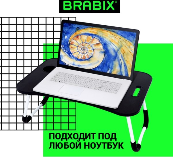 Подставка для ноутбука Brabix BT-001 / 532899 (черный)