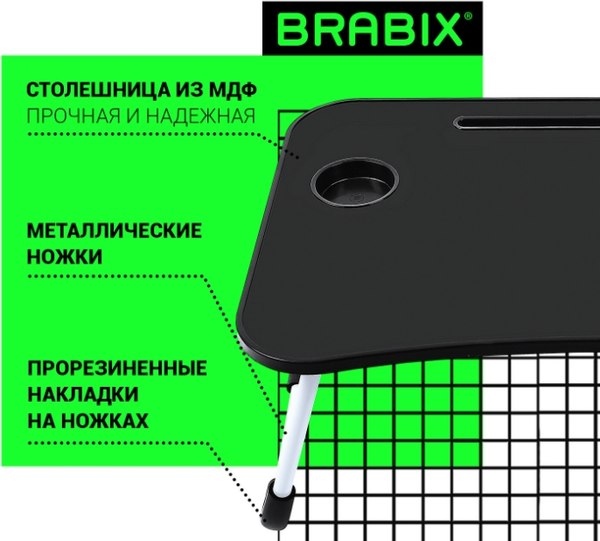 Подставка для ноутбука Brabix BT-001 / 532899 (черный)