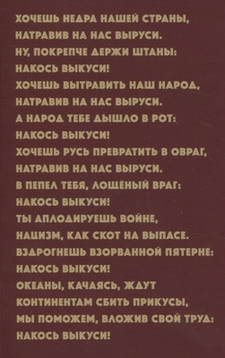 

Книга, Тяжелая река / 9785002225941