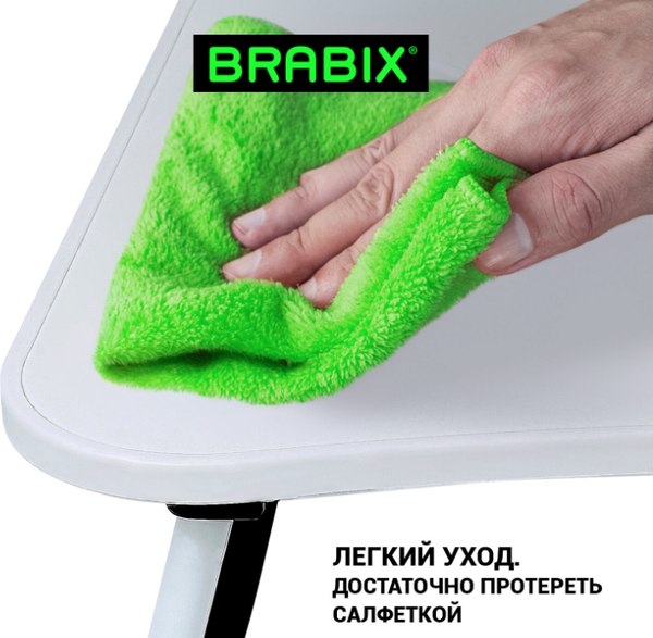 Подставка для ноутбука Brabix BT-001 / 532900 (белый)