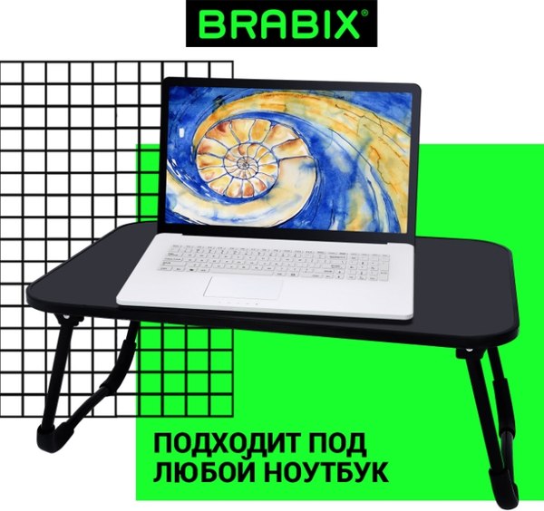 Подставка для ноутбука Brabix BT-002 / 532901 (черный)