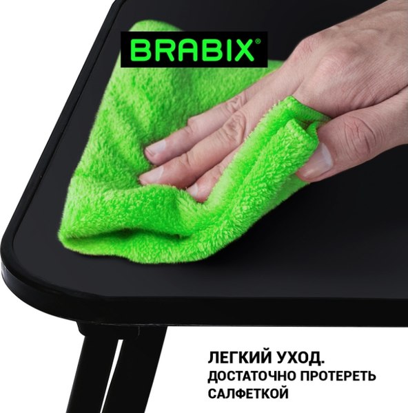 Подставка для ноутбука Brabix BT-002 / 532901 (черный)