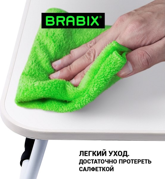 Подставка для ноутбука Brabix BT-002 / 532902 (белый)