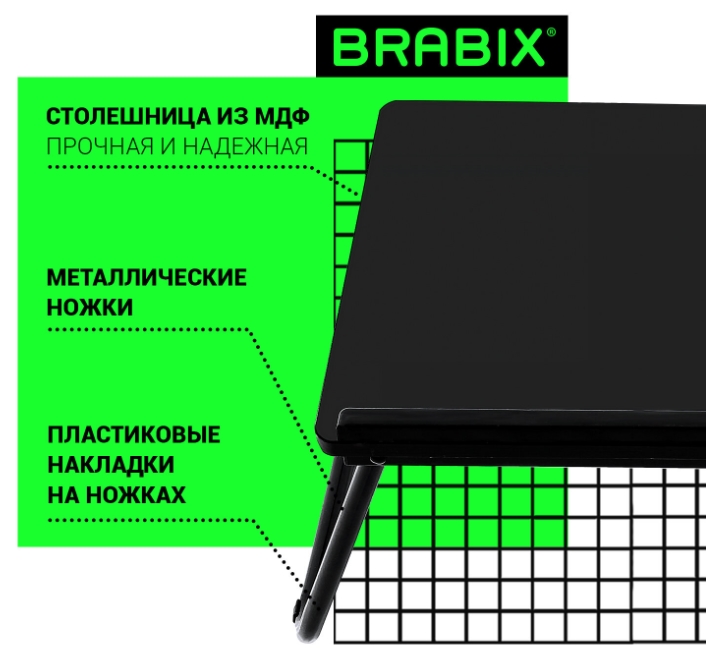 Подставка для ноутбука Brabix BT-004 / 532905