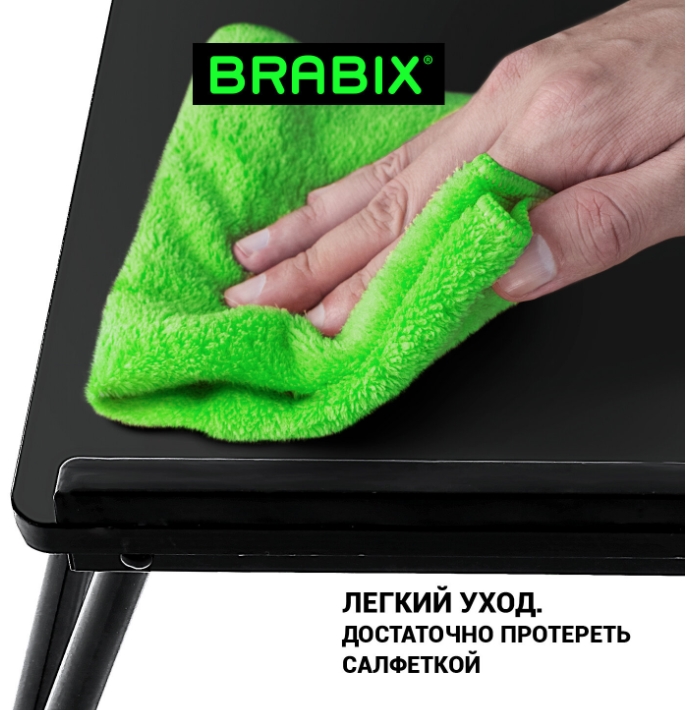 Подставка для ноутбука Brabix BT-004 / 532905