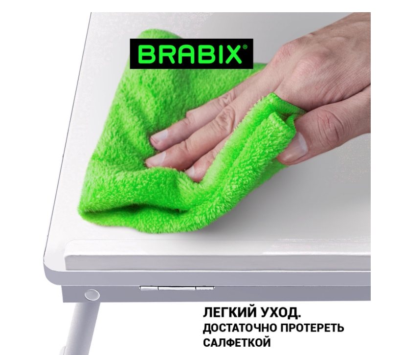 Подставка для ноутбука Brabix BT-004 / 532906