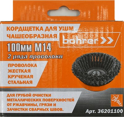 Щетка для электроинструмента Bohrer 36201100