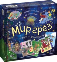 Настольная игра Нескучные игры Мир грез / 8791 - 