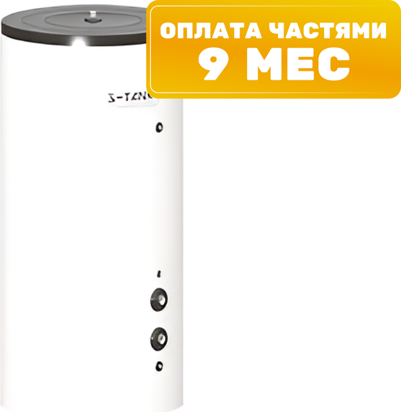 Буферная емкость S-Tank AT Electro 200