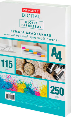 Бумага Brauberg Digital Glossy А4 115 г/м2 / 116401 (250л) - 