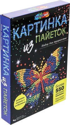 

Набор для творчества, Картина пайетками Бабочка / SEQPIC-BUTTERFLY-110709