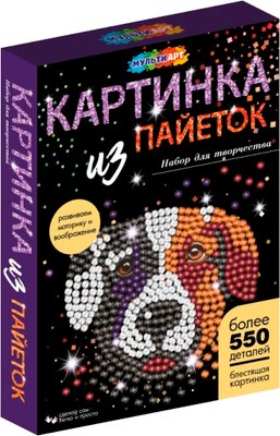 

Набор для творчества, Картина пайетками Собака / SEQPIC-DOG1-110702