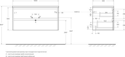 Тумба с умывальником BelBagno Kraft-1000-2C-SO-RT + BB1000ETL