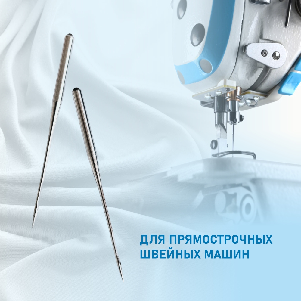 Набор игл для промышленной швейной машины Schmetz DPx5 70 SES Sch-10 (10шт, для трикотажа) — фото 3