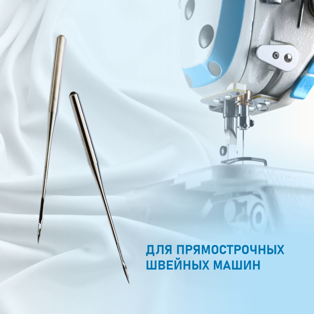 Набор игл для промышленной швейной машины Schmetz DPx5 70 SPI Sch-10 (10шт, для шелка) — фото 2
