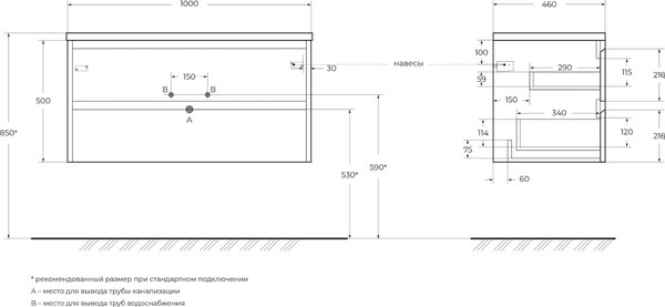 Тумба с умывальником BelBagno KRAFT-1000-2C-SO-CG + BB1000ETL