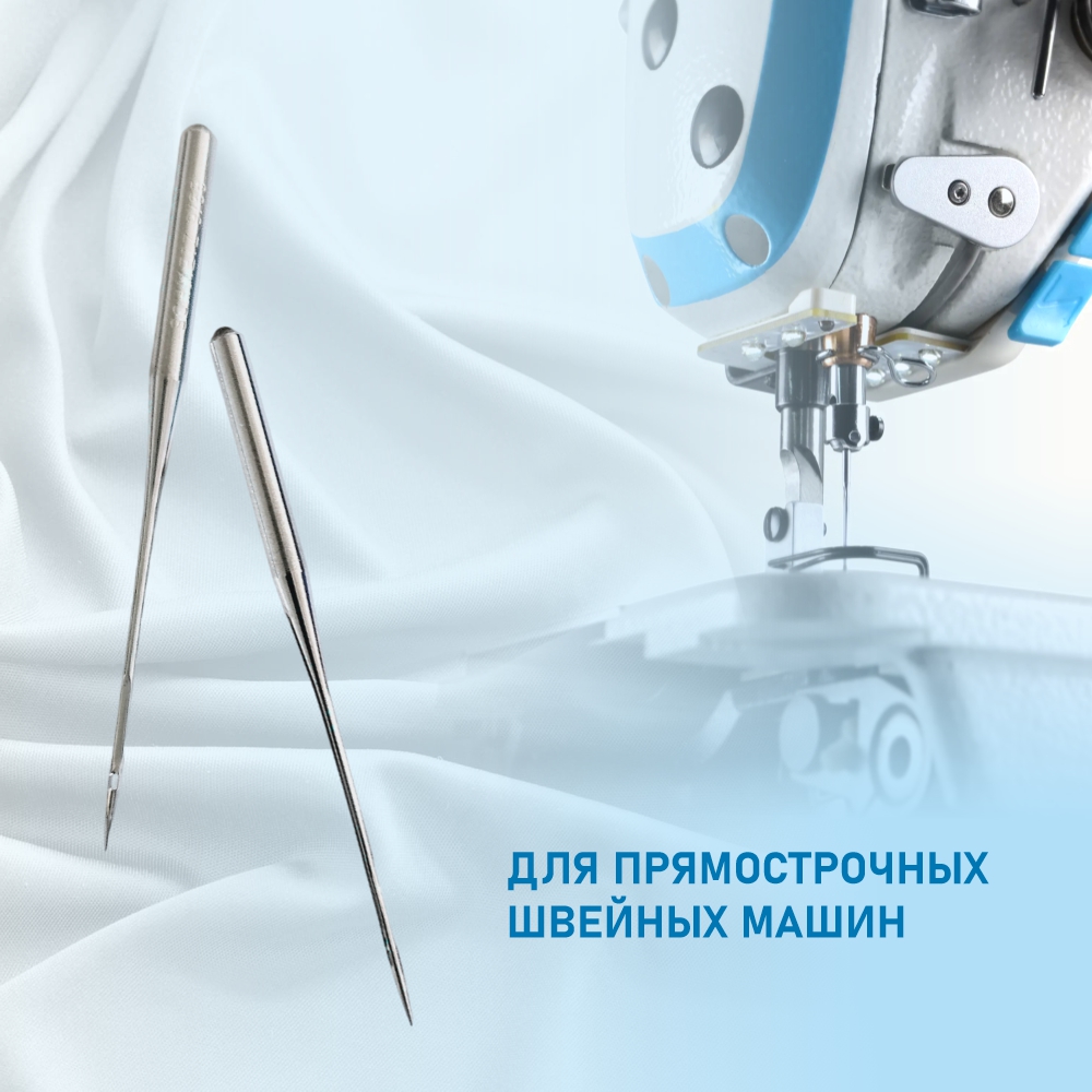 Набор игл для промышленной швейной машины Schmetz DPx5 70 SUK Sch-10 (10шт, для высокоэластичных тканей) — фото 3