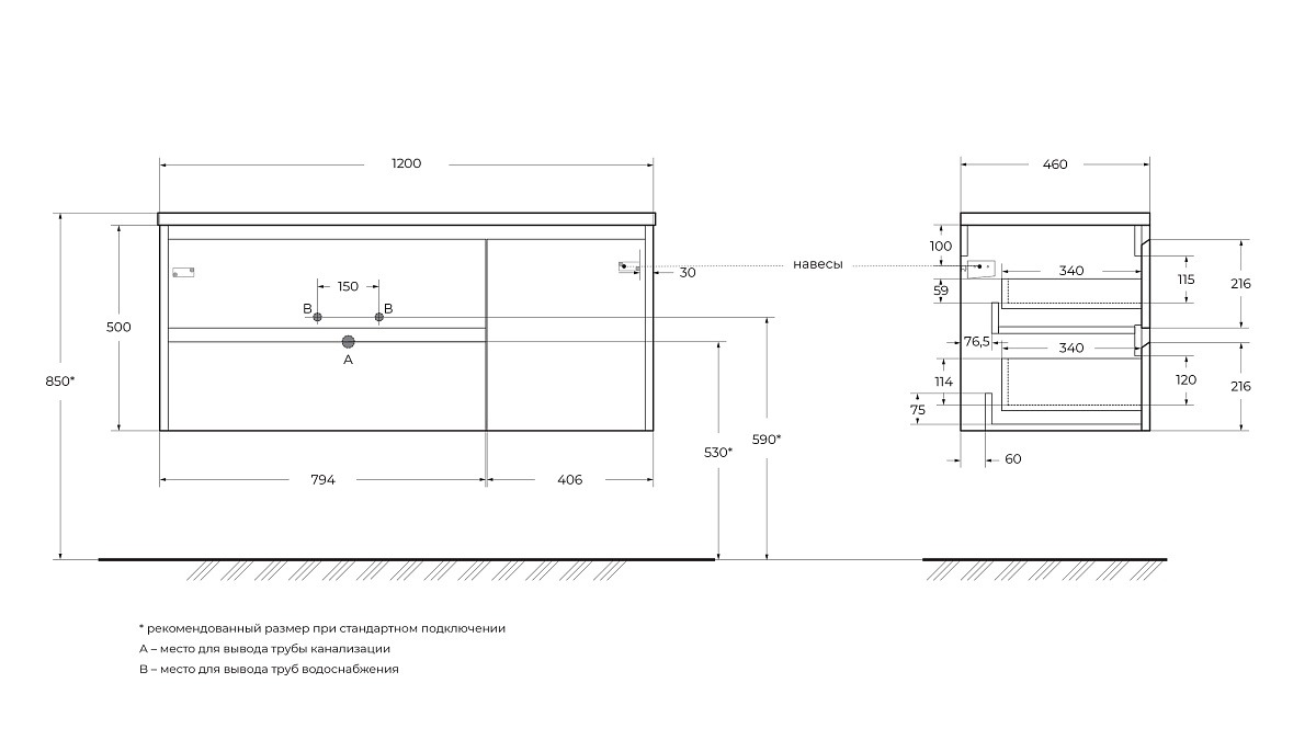 Тумба с умывальником BelBagno KRAFT-1200-2C-1A-SO-CG-L + BB1000ETL-R