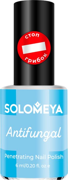 Лак для укрепления ногтей Solomeya Antifungal Противогрибковый (6мл)