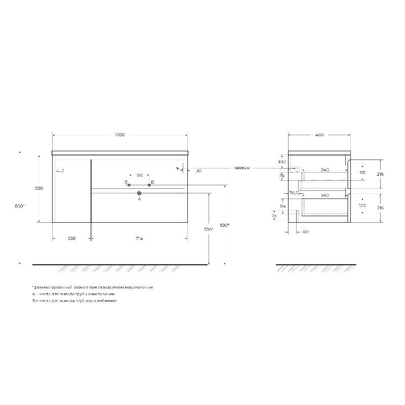 Тумба с умывальником BelBagno KRAFT-1000-2C-1A-SO-RT-R + BB1000ETL-R