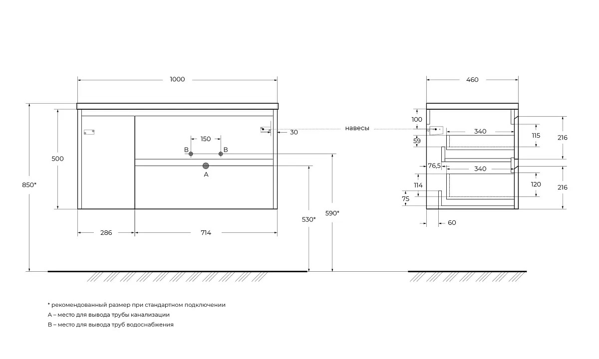 Тумба с умывальником BelBagno KRAFT-1000-2C-1A-SO-RNN-R + BB1000ETL-R