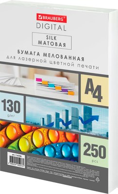 Бумага Brauberg Digital Silk А4 130 г/м2 / 116396 (250л) - 