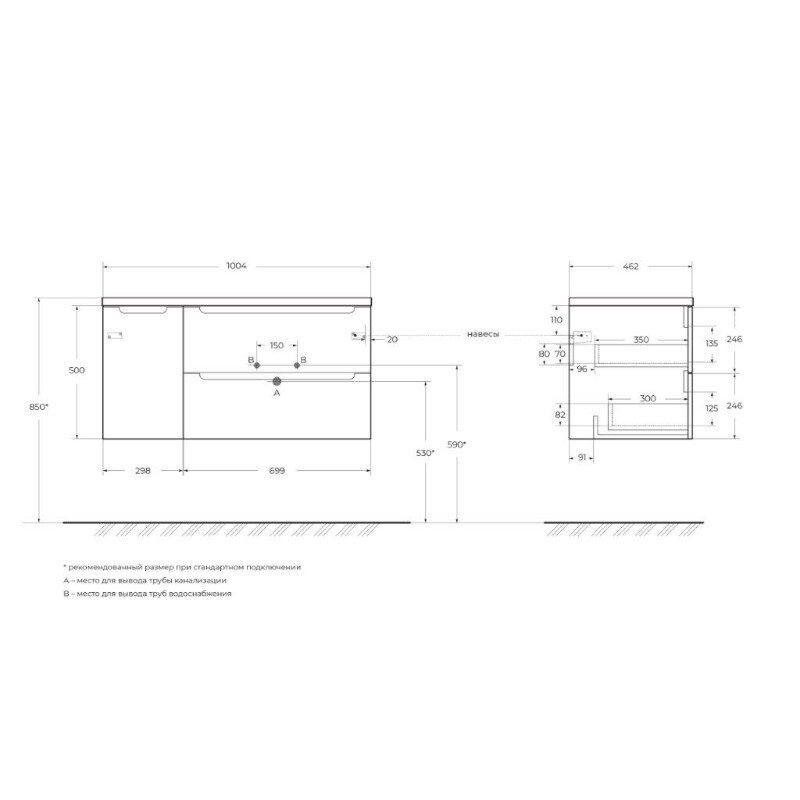 Тумба с умывальником BelBagno ETNA-1000-2C-1A-SO-BL-R + BB1000ETL-R